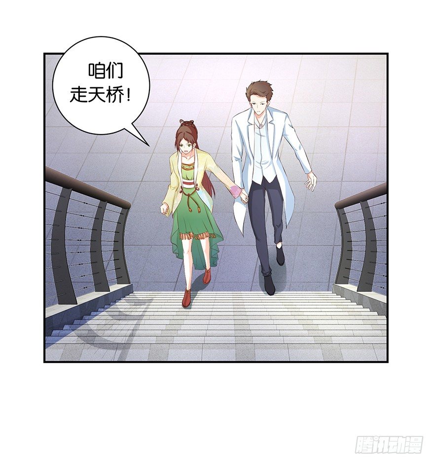 第四回 过天桥终回到客栈6