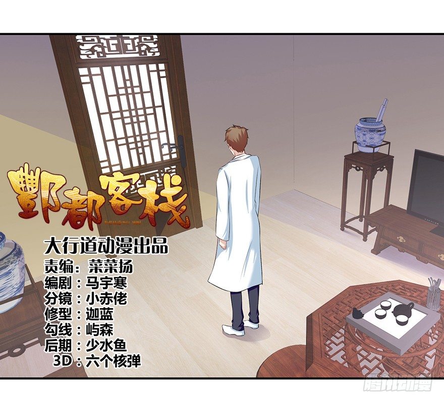 第五回 莫多言快速速上去22