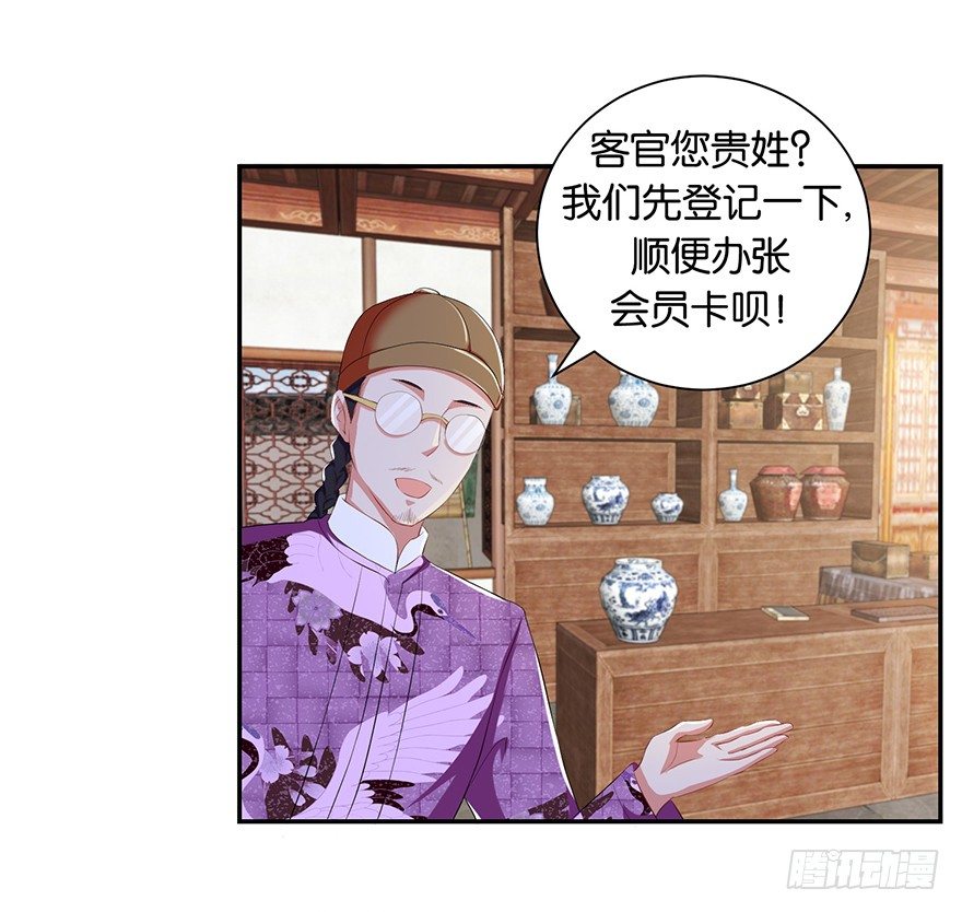 第五回 莫多言快速速上去4