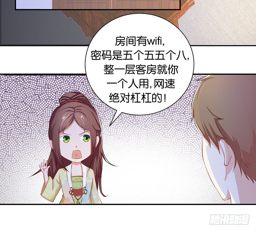 第五回 莫多言快速速上去20