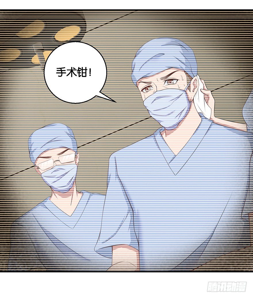 第五回 莫多言快速速上去27