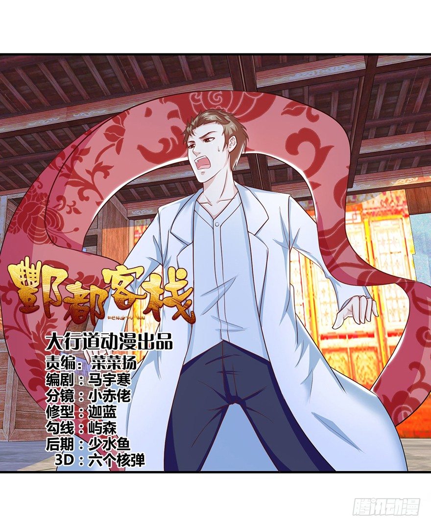 第九回 墨书香详解展神通0