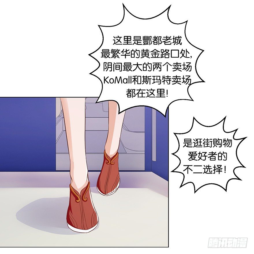第四回 过天桥终回到客栈1