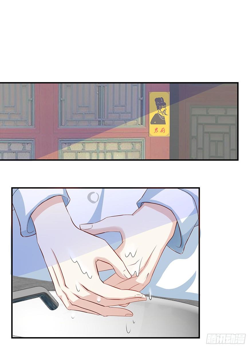 第三回 要加油少停金鸡岭6