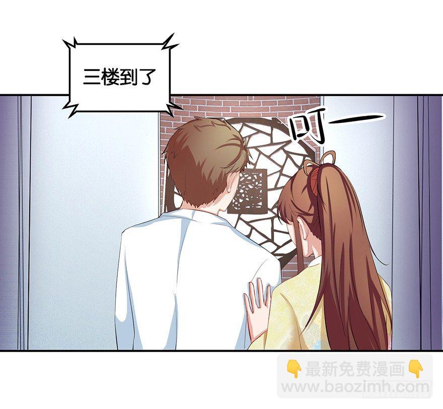 第五回 莫多言快速速上去15