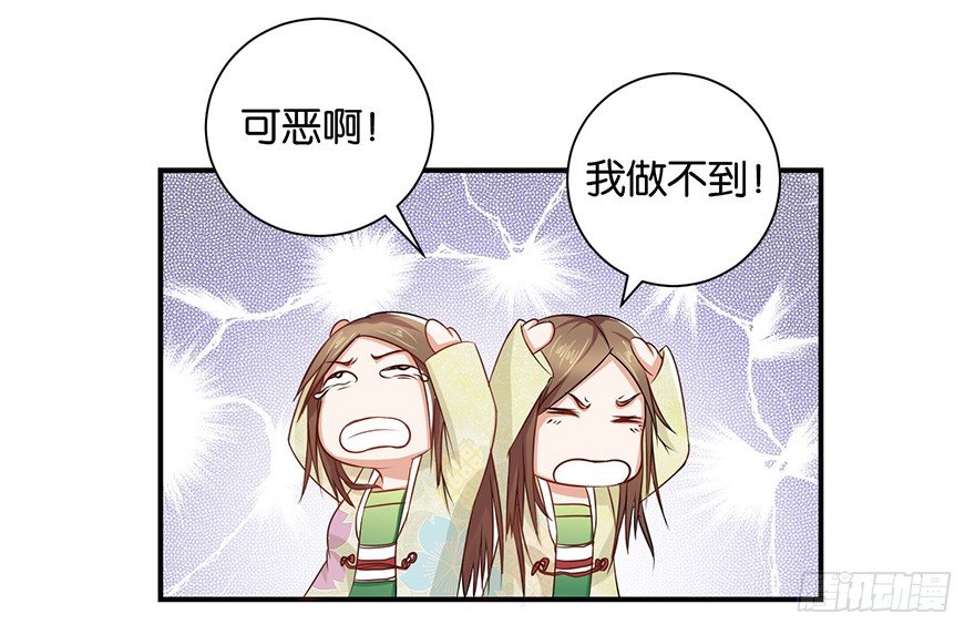 第三回 要加油少停金鸡岭23