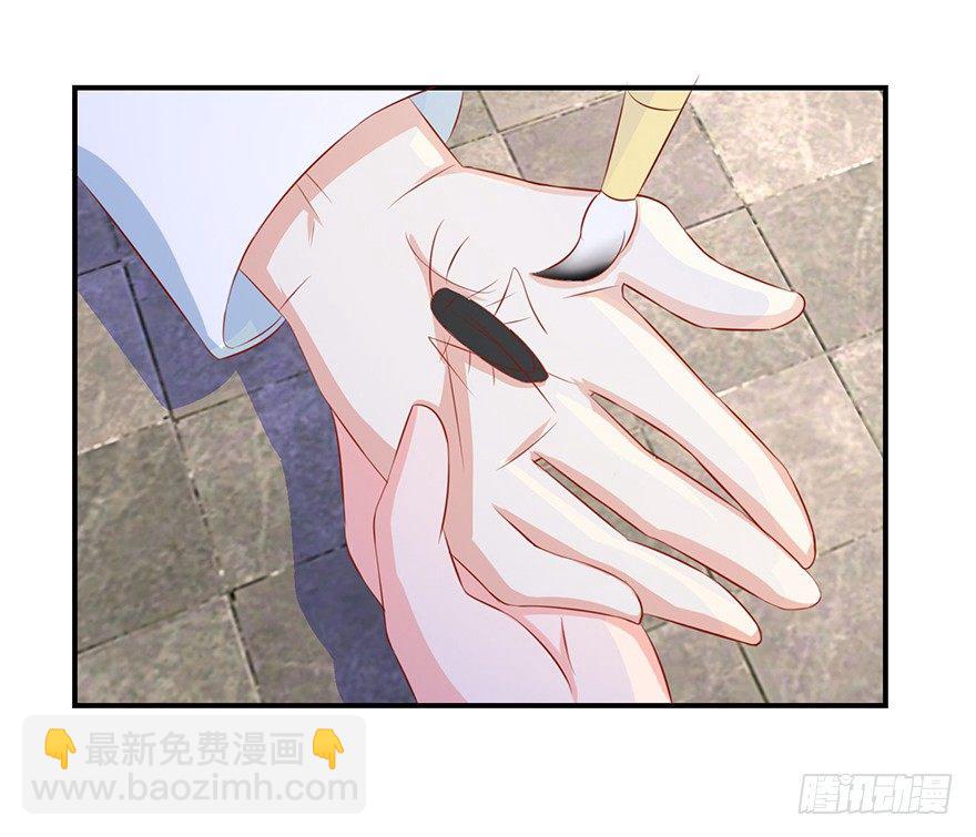 第九回 墨书香详解展神通16