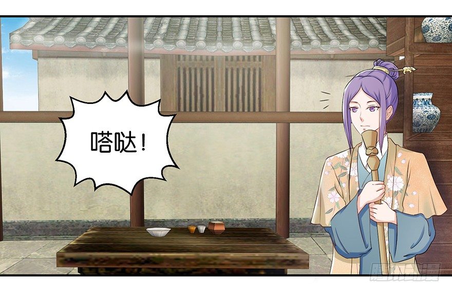 第四回 过天桥终回到客栈28