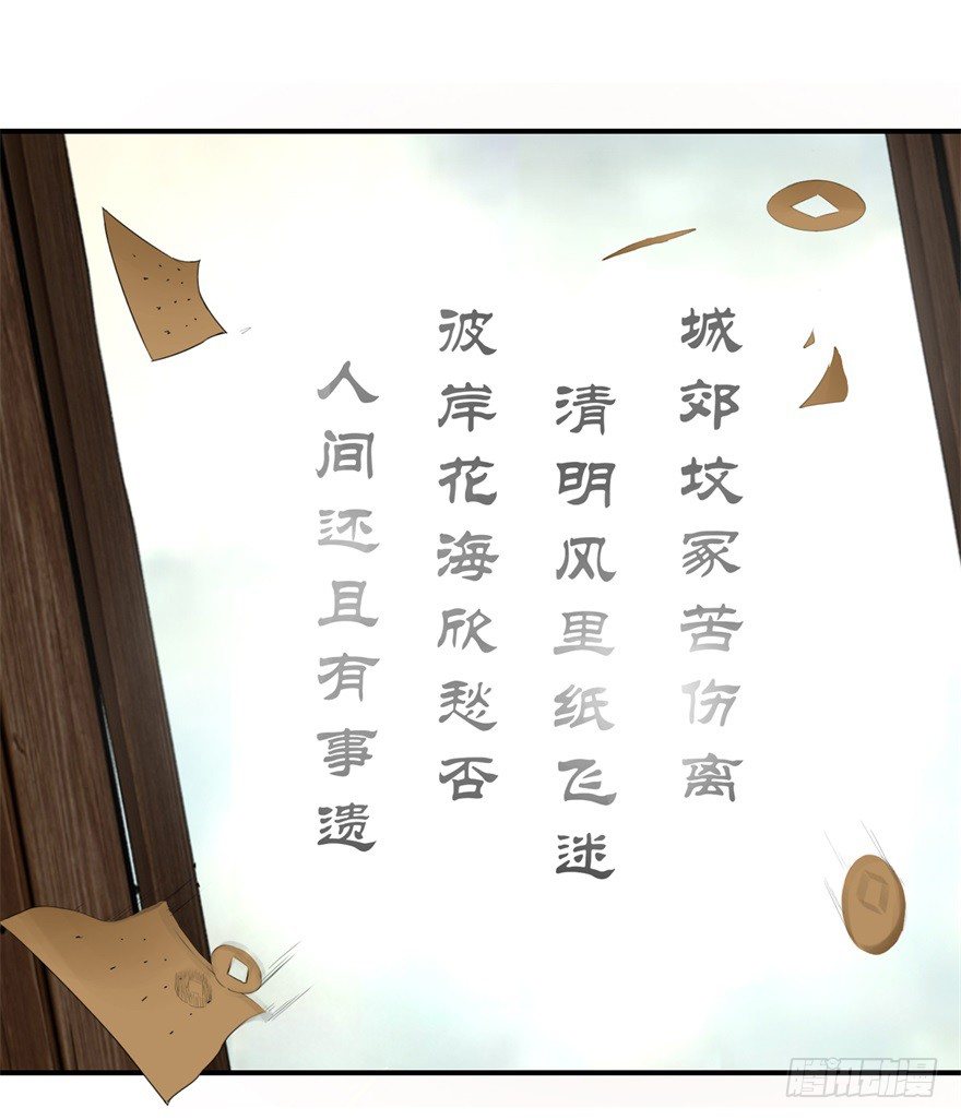 预告5