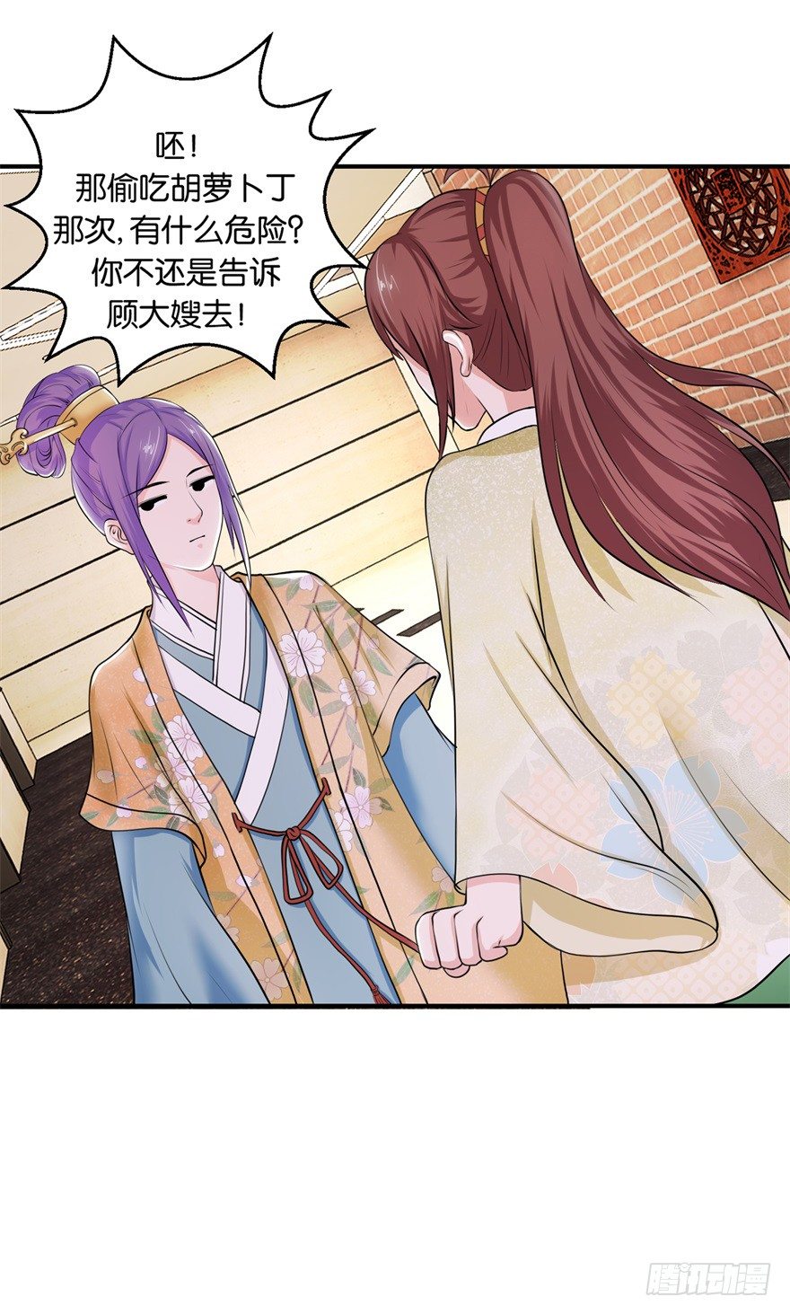 预告16