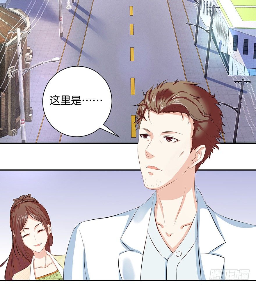 第四回 过天桥终回到客栈4