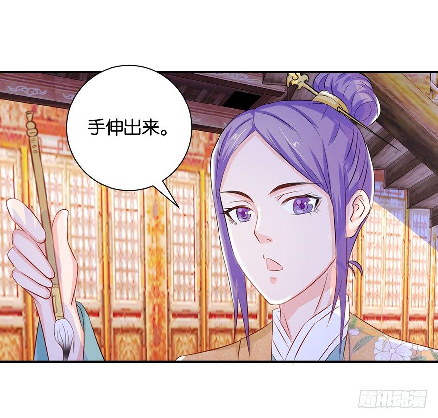 第九回 墨书香详解展神通14