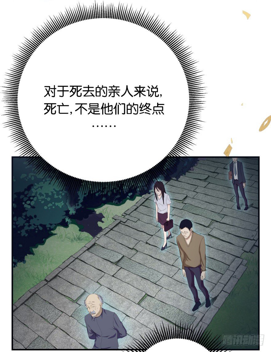 预告3