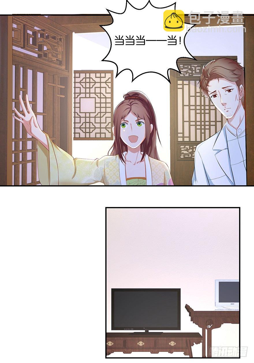 第五回 莫多言快速速上去18
