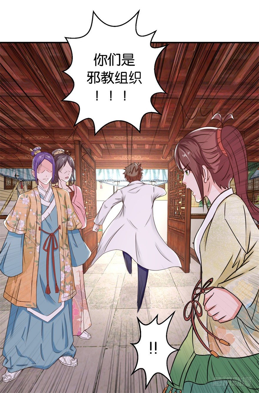 预告13