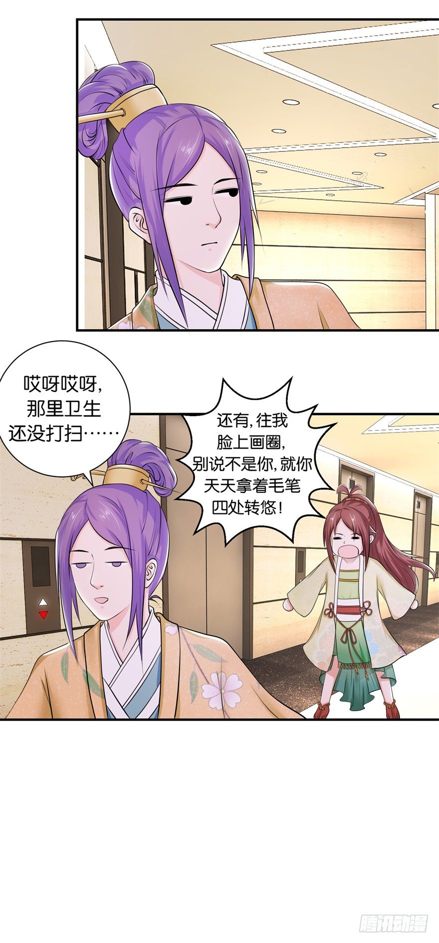 预告17