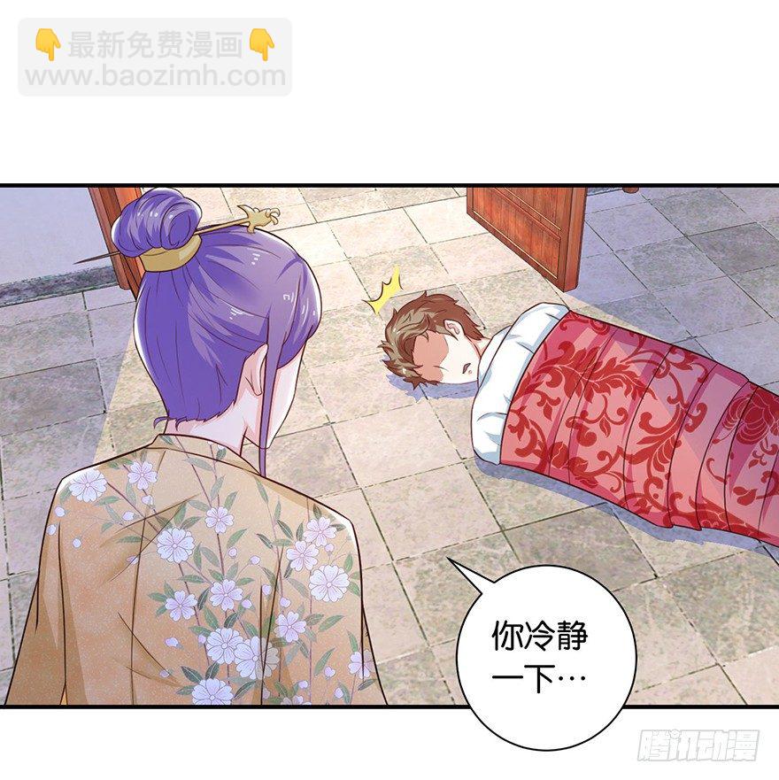 第九回 墨书香详解展神通4