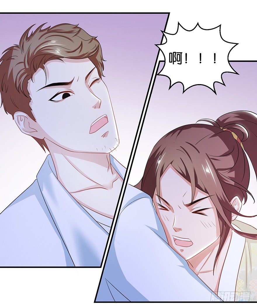 第七回 那厮竟忆起了往事32