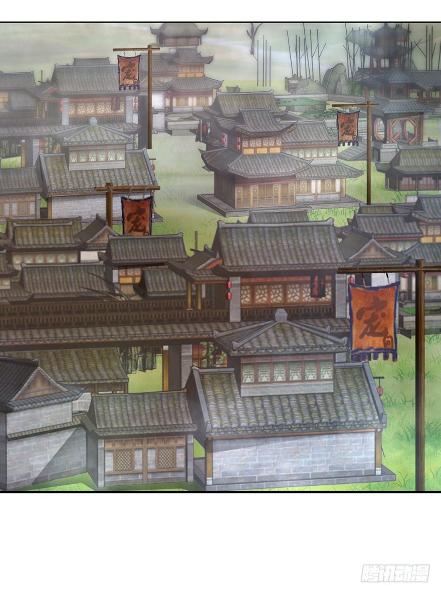 第二回 乘大巴途径恶狗山21
