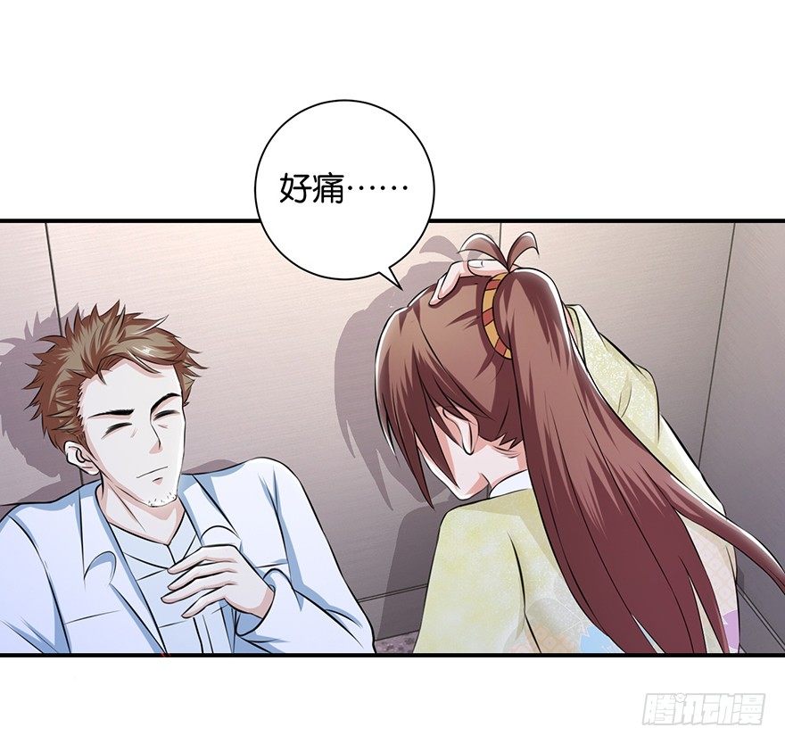 第七回 那厮竟忆起了往事34