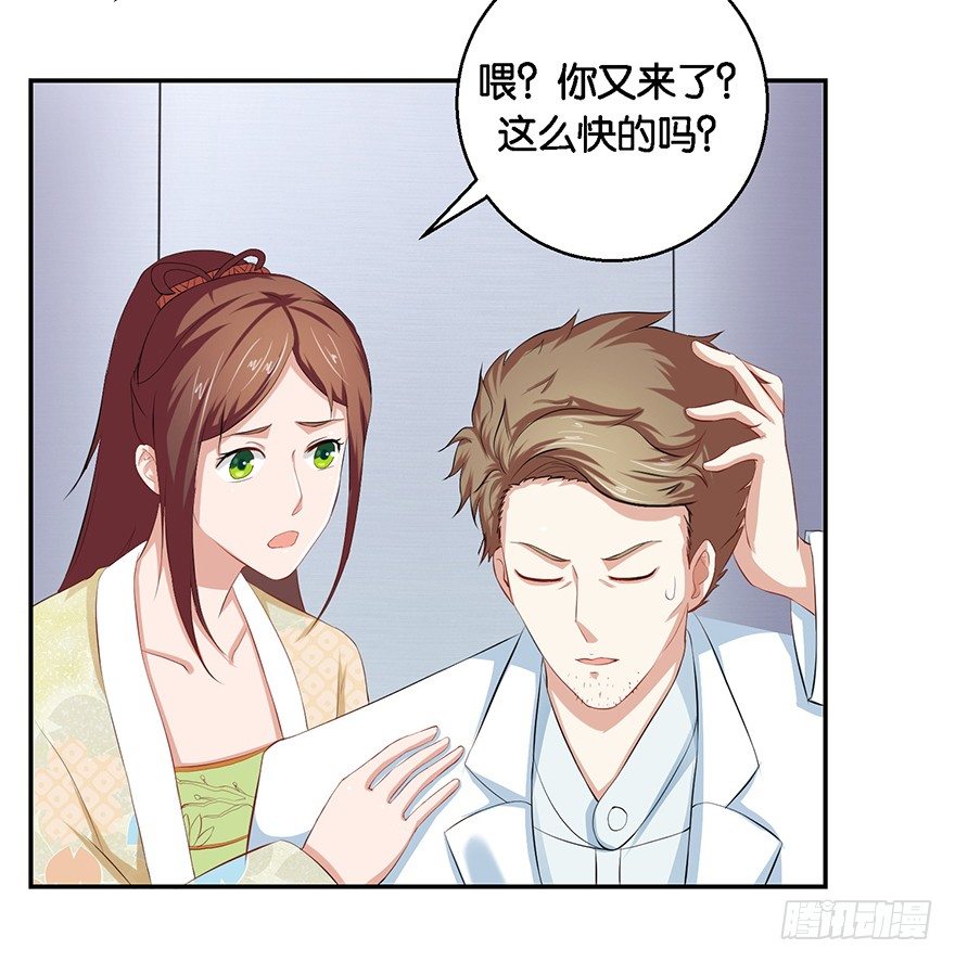 第五回 莫多言快速速上去14