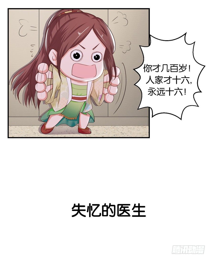 预告7