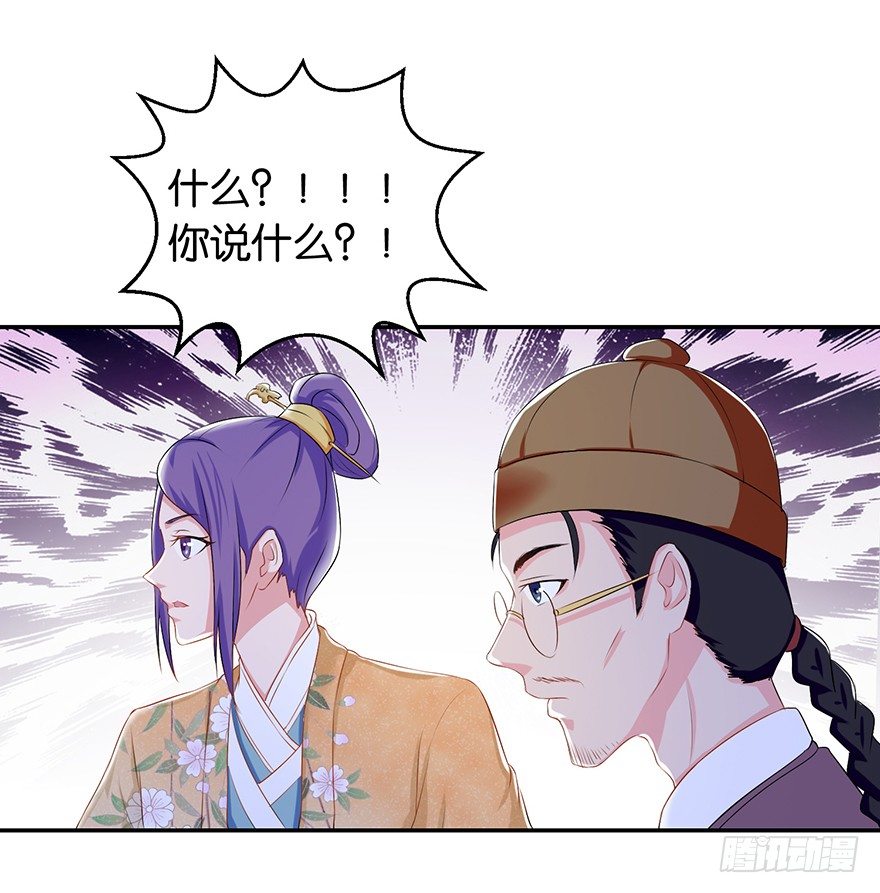 第四回 过天桥终回到客栈23