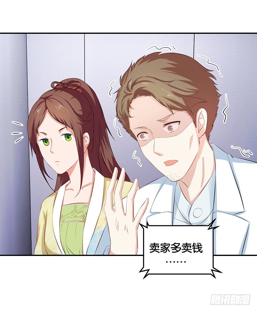 第五回 莫多言快速速上去12