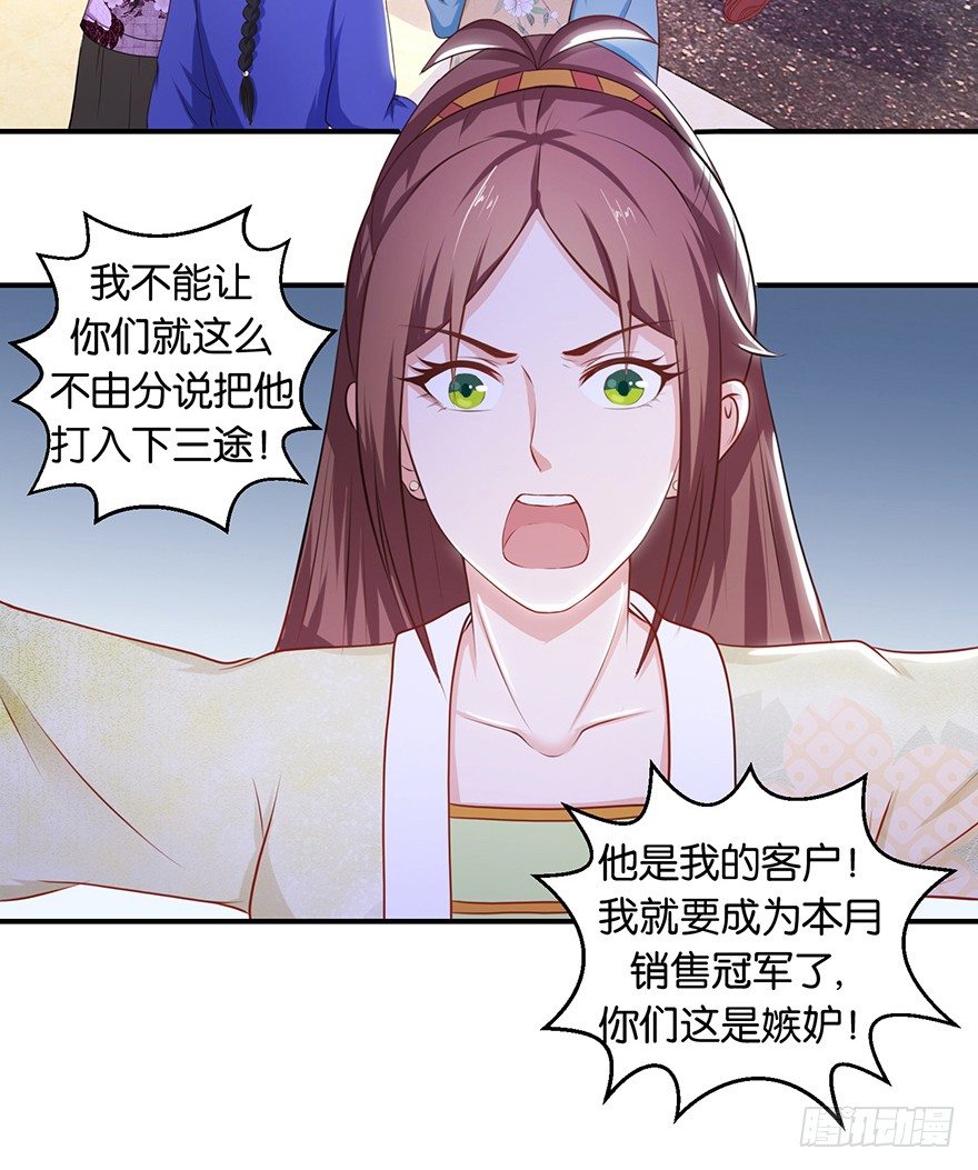 第七回 那厮竟忆起了往事1