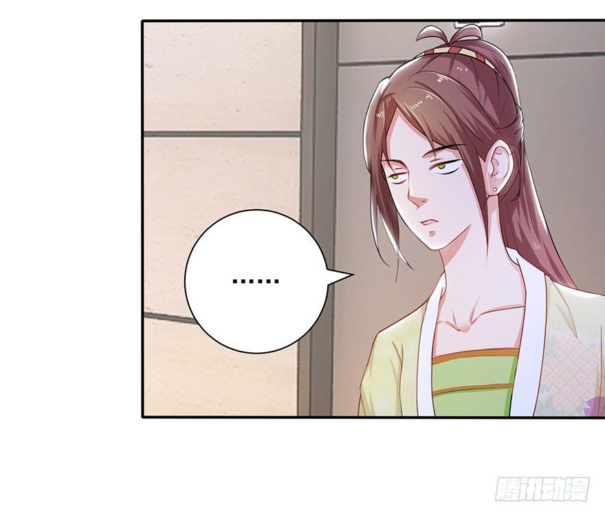 第七回 那厮竟忆起了往事11
