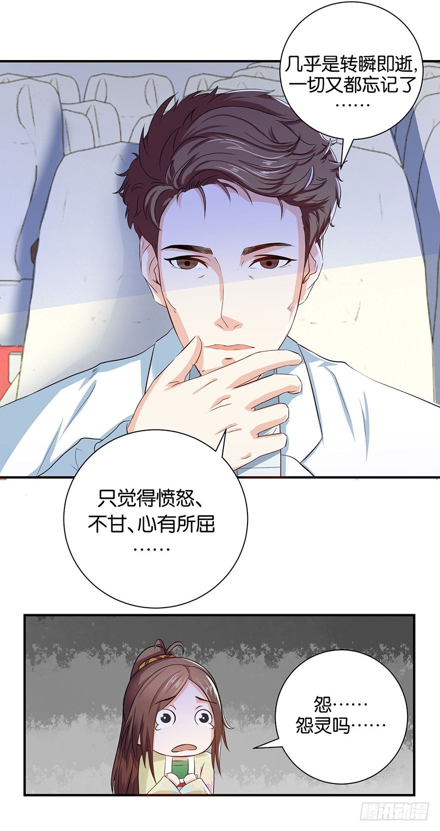 第三回 要加油少停金鸡岭18