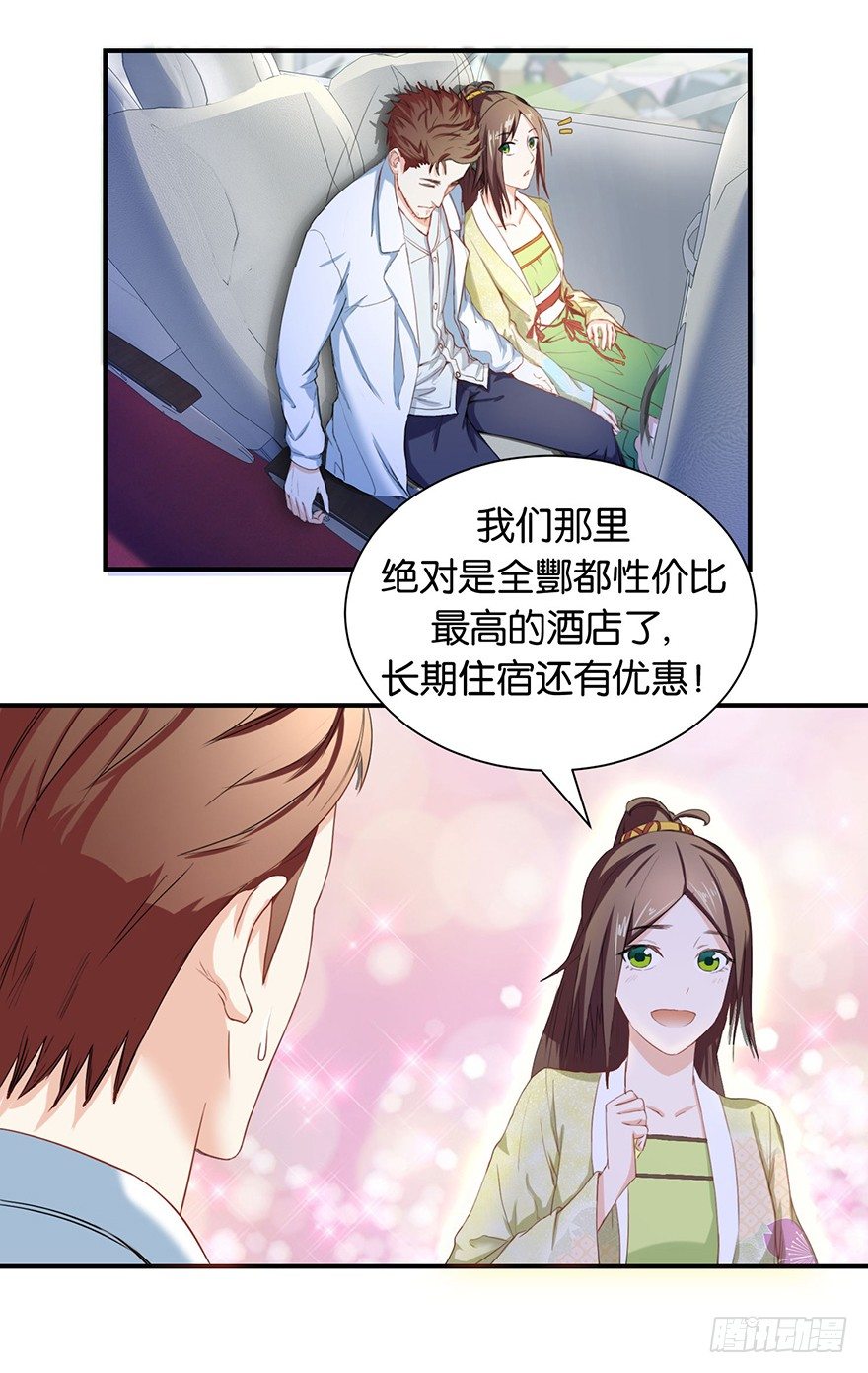 第二回 乘大巴途径恶狗山2
