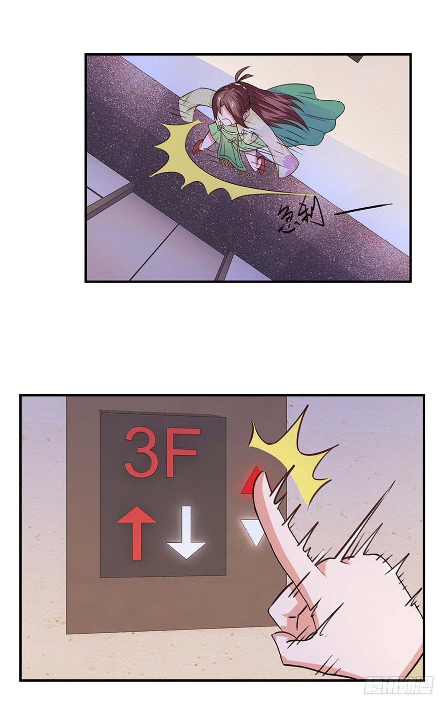 第七回 那厮竟忆起了往事27