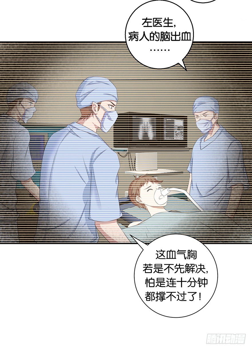 第五回 莫多言快速速上去29