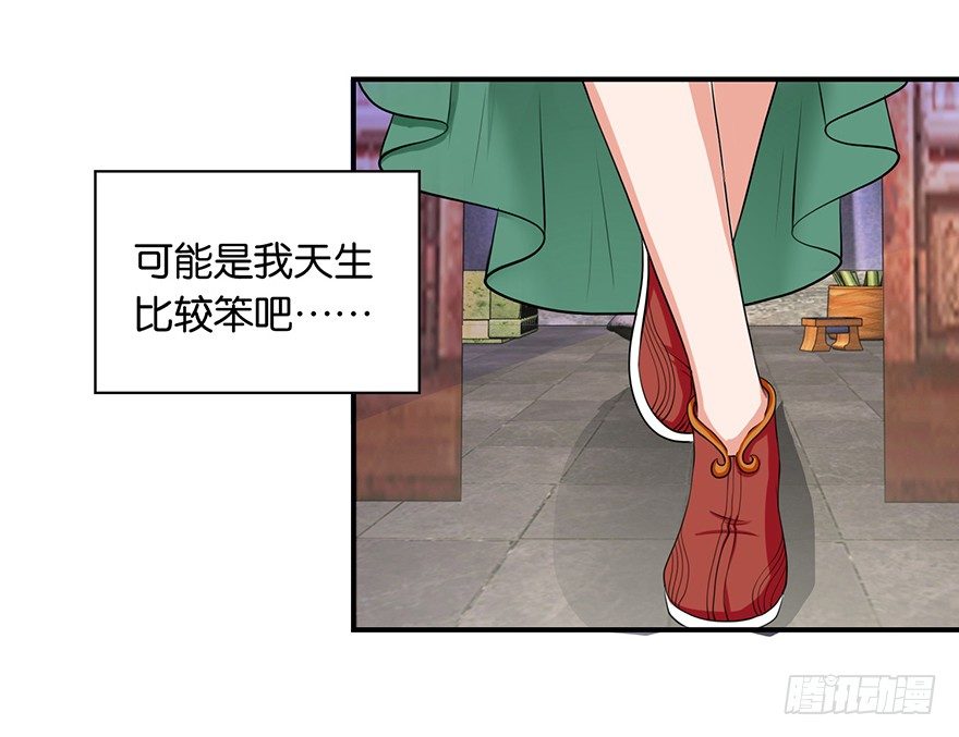 第六回 五人众我娓娓道来2