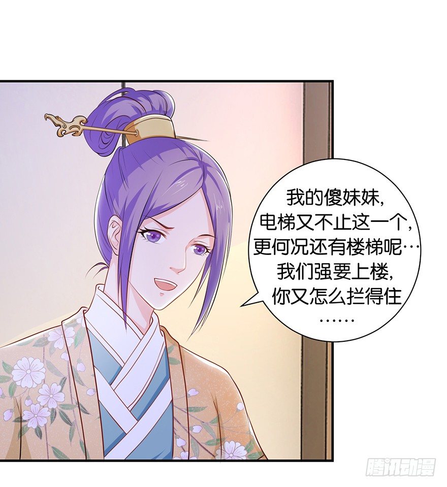 第七回 那厮竟忆起了往事2