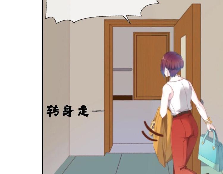 第2话 这不是做梦！58