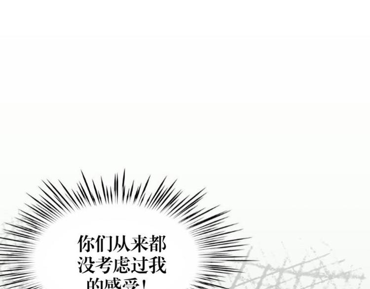 第1话 是天堂？还是地狱……87