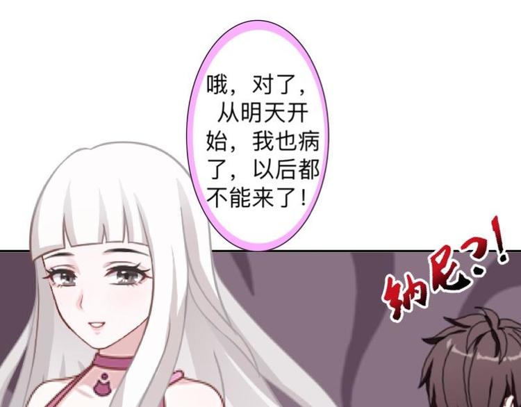 第9话 还能抢救一下！102