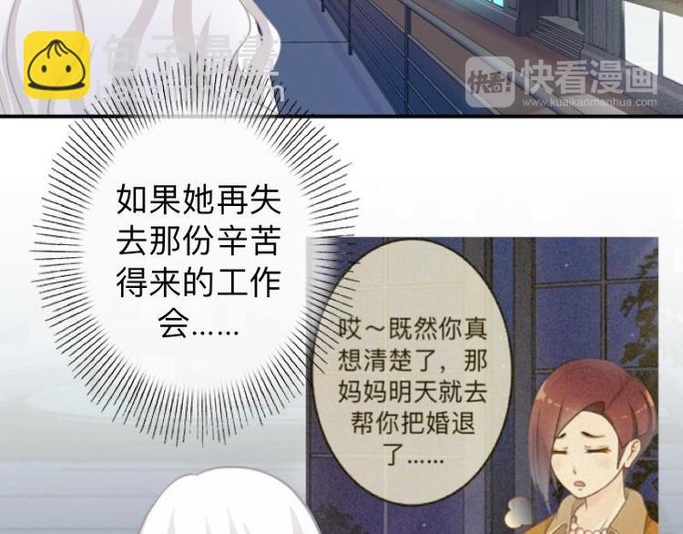 第10话 脸都被你丢尽了！100