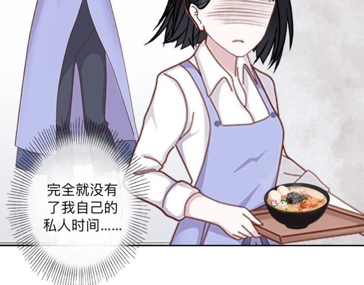 第5话 良心闪退！84
