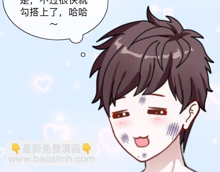 第9话 还能抢救一下！57