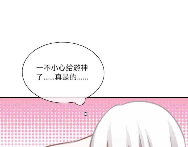 第5话 良心闪退！105