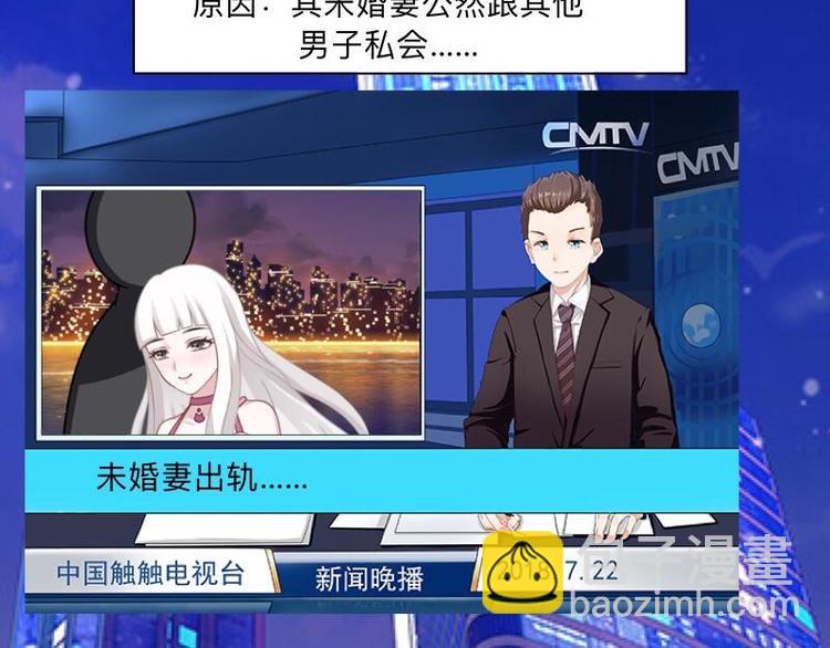 第10话 脸都被你丢尽了！53