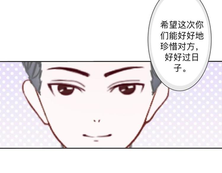 第8话 人家还是小纯男～20