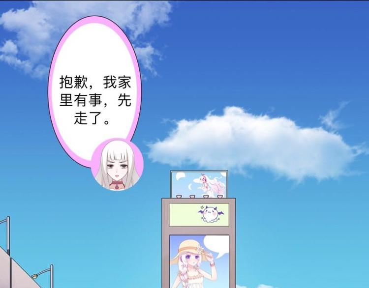 第6话 养你有什么用！0