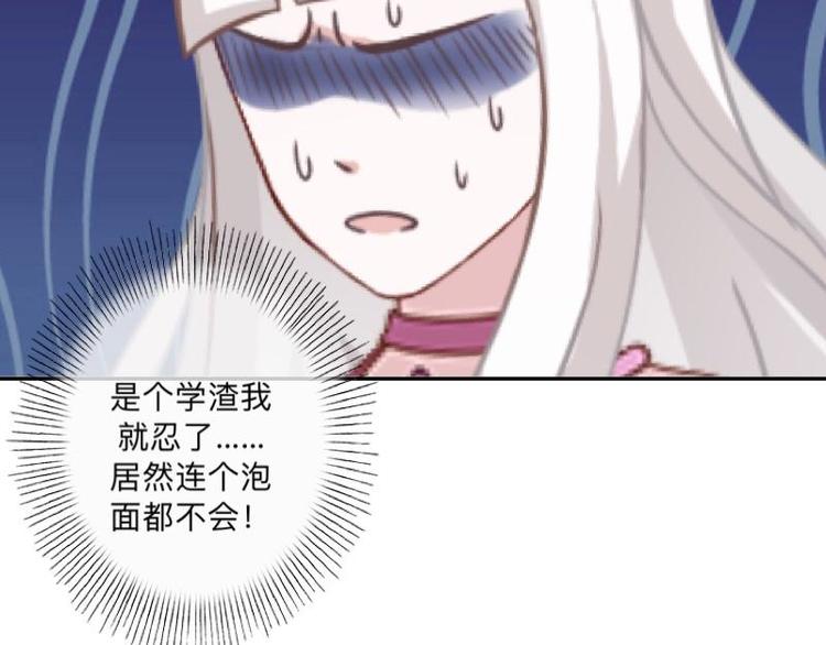 第4话 你走吧，不用管我的～110
