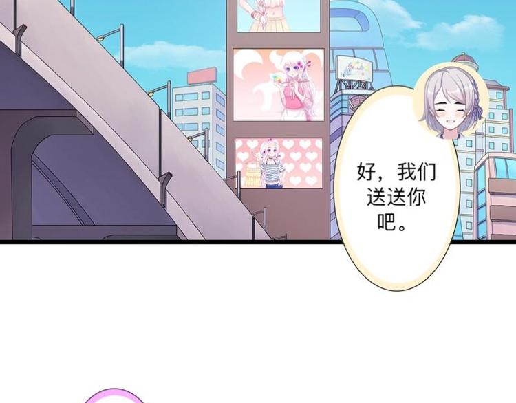 第6话 养你有什么用！1