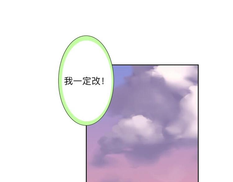 第8话 人家还是小纯男～34