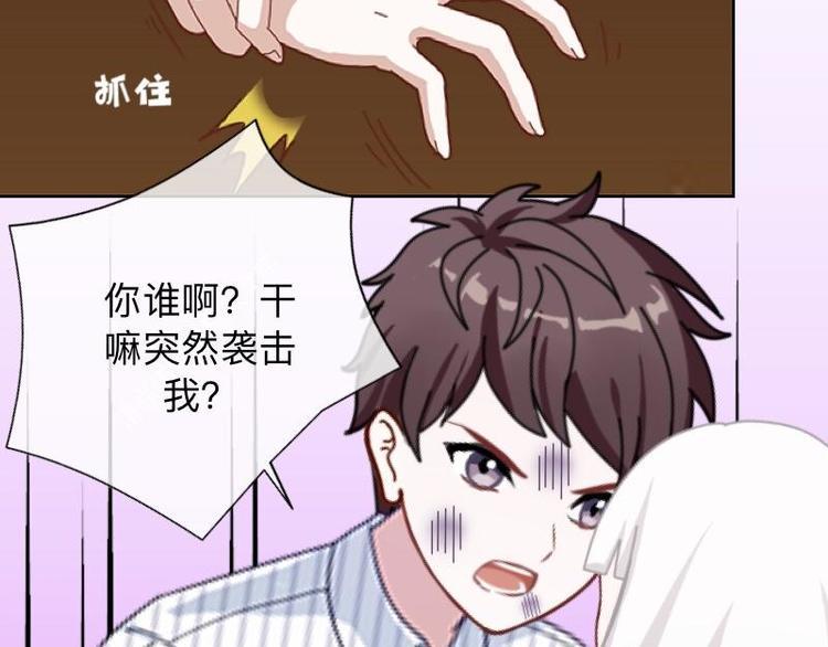 第3话 纯属意外～90